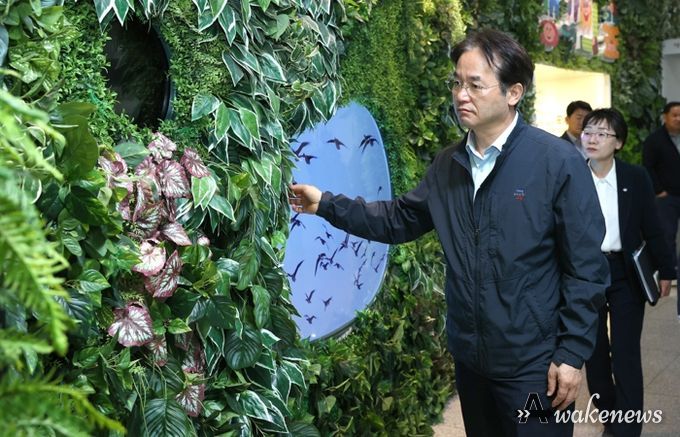 고양어린이박물관 현장점검