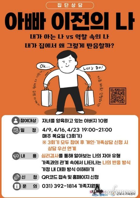 아빠 이전의 나