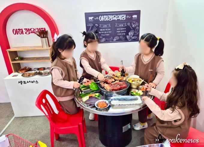 우리 아이 첫 장보기 체험, ‘경기 온마을 시장’ 놀이터로 놀러오세요!