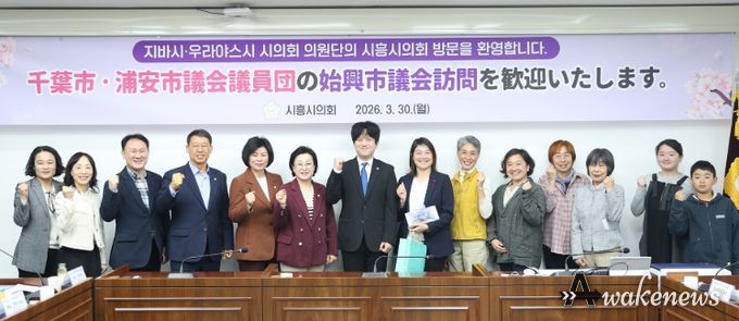 시흥시의회 교육복지위원회, 일본 지바시·우라야스시 시의원단과 친환경 무상급식 정책 교류