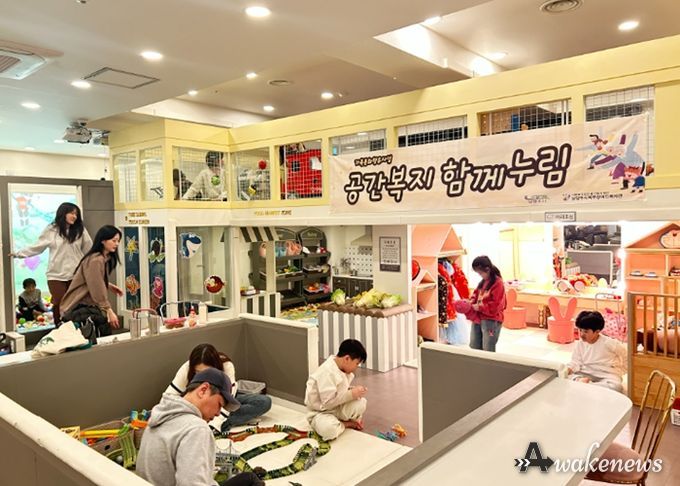 남양주시북부장애인복지관, 장애 아동·가족 위한 ‘공간복지 함께누림’ 추진