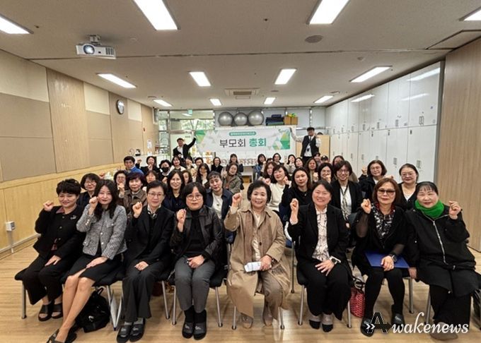 2026년 평택북부장애인복지관 부모회 정기총회 성료