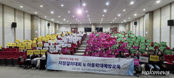 30일부터 31일까지 화성시민대학에서 화성특례시 복지 담당 공무원을 대상으로 통합돌봄 역량강화 교육을 마친 후 기념 촬영을 하고 있다