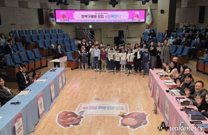 이(e) 정책장터 개최