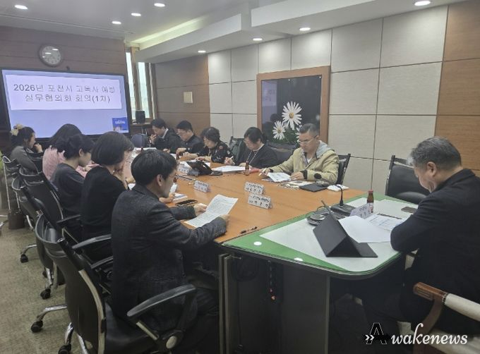 포천시, 고독사 예방 실무협의회 1차 회의 개최