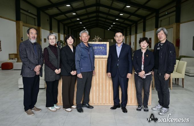 포천시, 명장 선정자 명패 전달식 개최