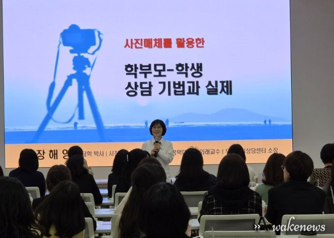 안양과천교육지원청 『2026 전문상담교사 및 전문상담사 대상 역량강화 연수』 학생들 심리 정서 촘촘히 지원