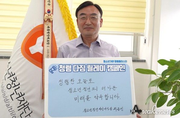 수원시청소년청년재단, ‘기관장 청렴 다짐 릴레이’ 첫 주자로 나서