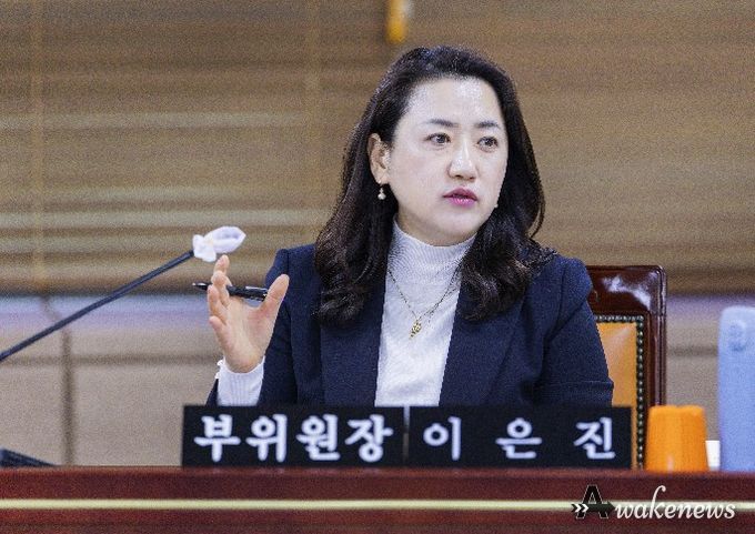 화성특례시의회 이은진 의원