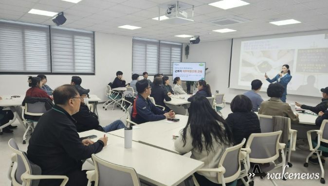 포천시, 행복마을관리소 직무역량강화 교육 실시