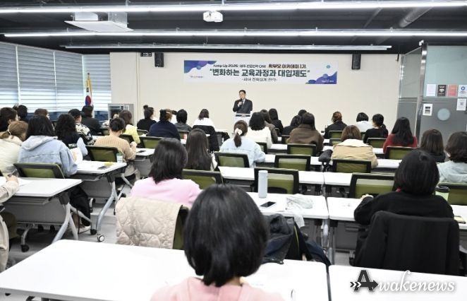 양주시, 고교학점제·대입제도 변화 대응 '학부모아카데미' 운영