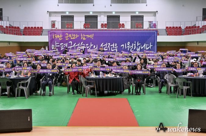 출정식 단체사진