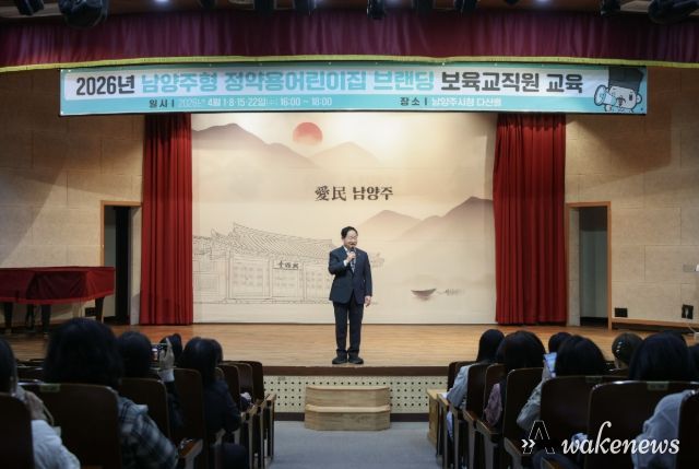 인사 말씀을 하는 주광덕 시장