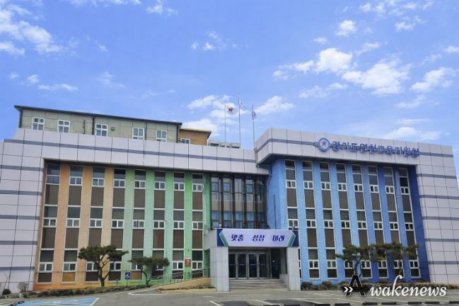 연천교육지원청