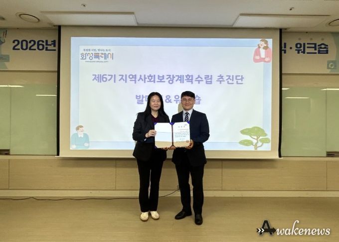 신현주 돌봄복지국장이 이종성 화성시지역사회보장협의체 실무위원장에게 위촉장을 수여하고 기념촬영을 하고 있다