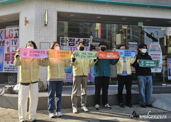 2일 광명사거리에서 '에너지 절약 거리 캠페인'을 진행하고 있다.