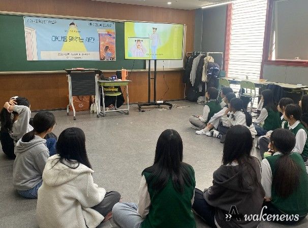경기도교육청평생학습관, ‘학교 밖 꿈자람’융합형 체험 프로그램 운영