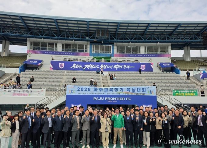 파주교육지원청, 2026 파주교육장기 육상대회 개최로 학교체육 일상화 지원