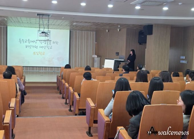 동두천양주교육지원청,‘장애학생 인권 존중 문화 확산’ 2026년 상반기 인권지원 연수 실시