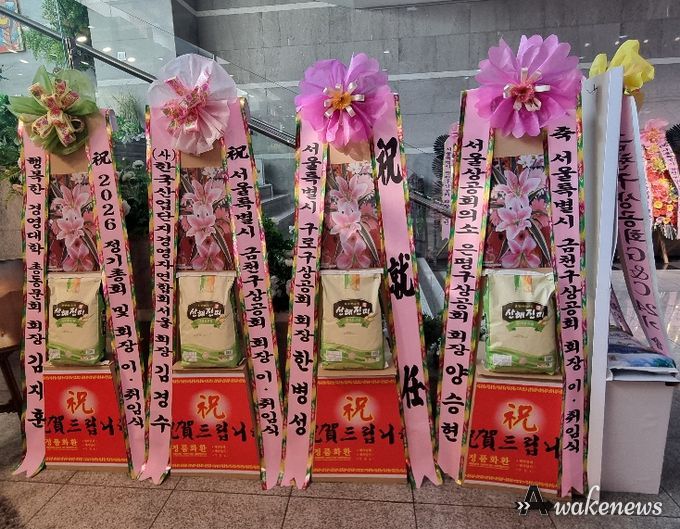 금천구상공회, 쌀 55포 기부…지역사회 나눔 실천