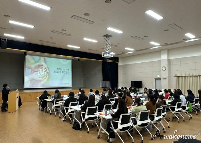 남양주시육아종합지원센터, 보육교직원 대상 아동학대 예방교육 추진…보육현장 안전망 구축