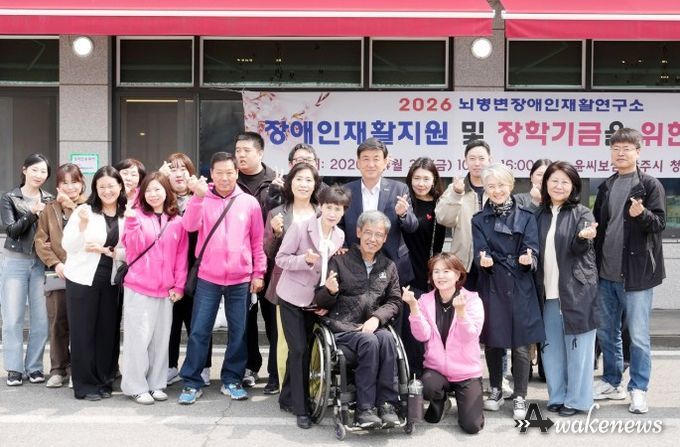 광주시 뇌병변장애인재활연구소, 장애인 재활·장학기금 마련 바자회 성료