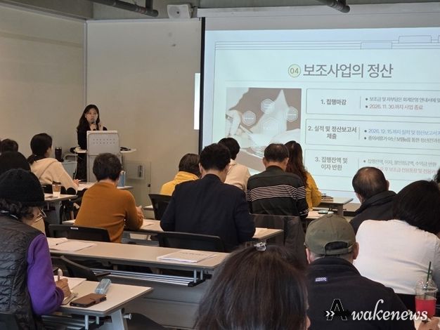 파주시, 2026 마을공동체 주민제안 공모사업 선정 공동체 '보조금 회계·보탬이(e)' 교육 마쳐…