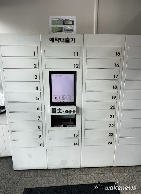 동두천시 도서관, 무인기기용 장애인 접근성 강화 모듈 도입