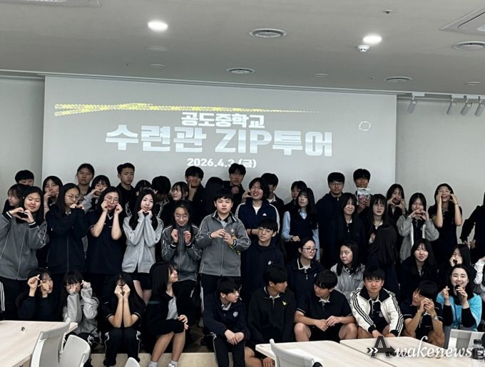 안성시청소년수련관, 공도중학교 학생 임원 대상 학교 연계 프로그램 성황리에 마쳐