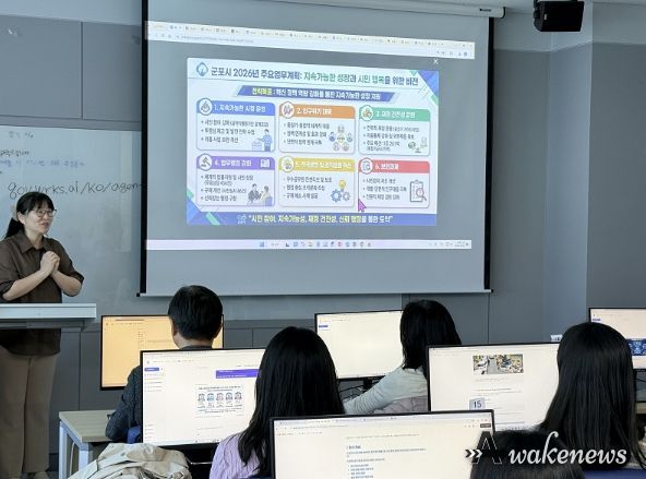 생성형 AI활용 직원 교육