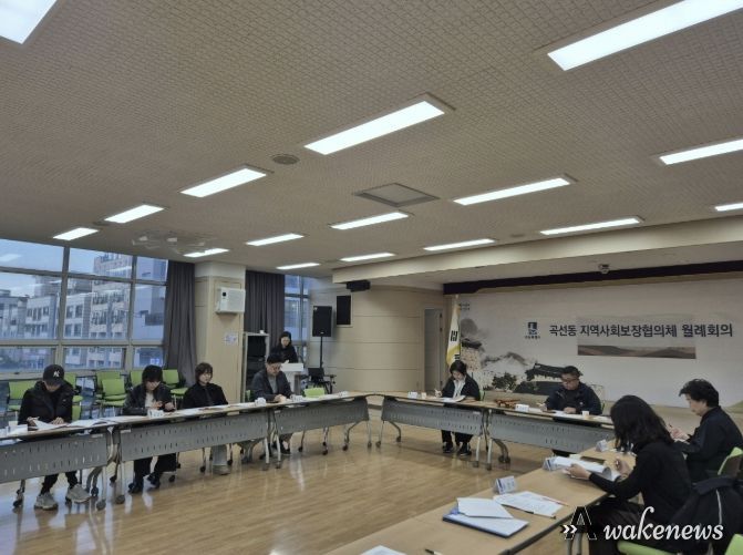 수원시 권선구 곡선동 지역사회보장협의체 4월 월례회의 개최