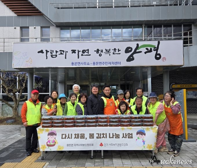 양평군 용문면 지역사회보장협의체, '다시 채움, 봄 김치 나눔 사업' 추진