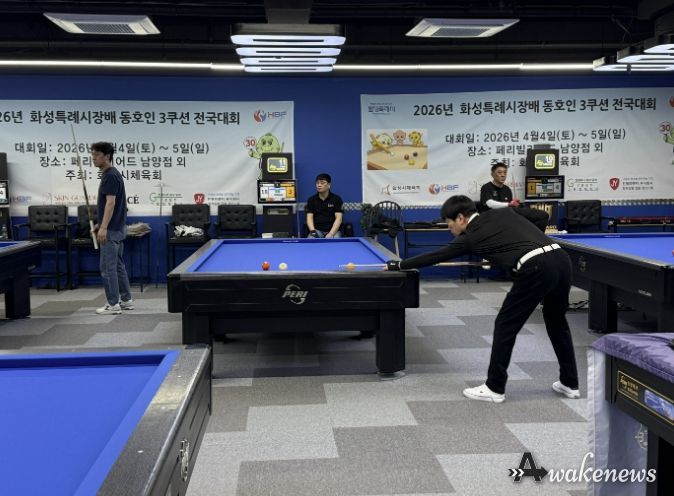 시장배 당구대회