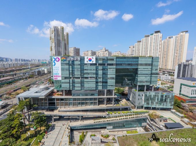 금천구청 종합청사 전경