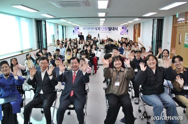 '내 이야기로 무대를 만든다' '꿈의 극단 포천' 1기 공식 출범