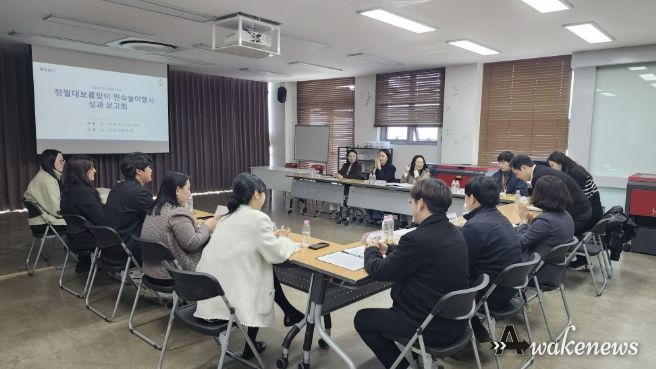 동두천시, ‘2026 정월대보름 맞이 행사’ 성과보고회 개최