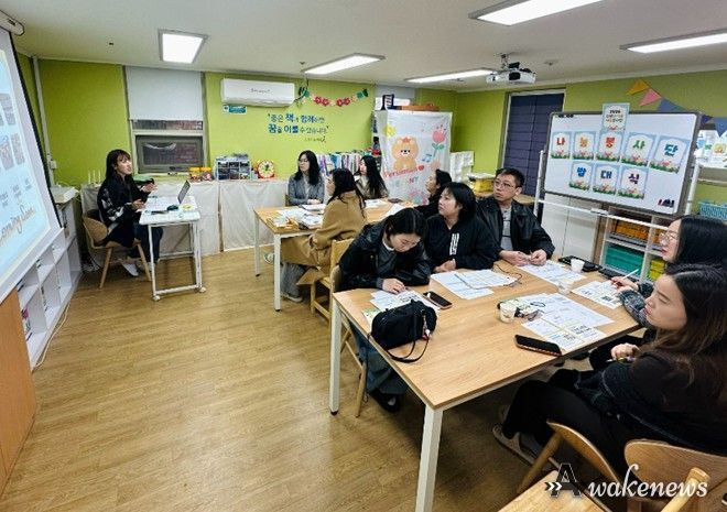 2026년 다문화가족 나눔봉사단 활동 계획 안내