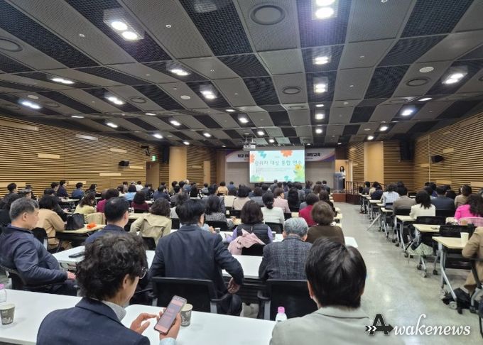 경기도성남교육지원청, 학교폭력 예방 '관리자 연수' 마침표…