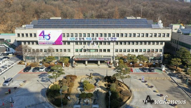 안산시청