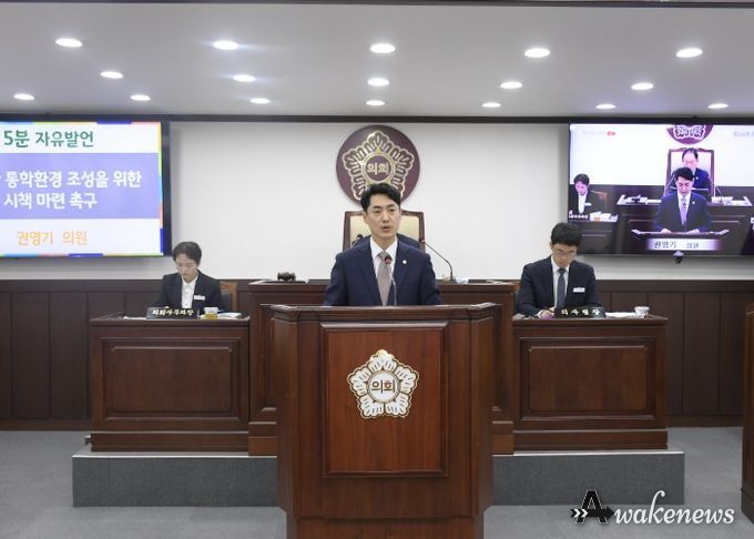 동두천시의회 권영기 의원