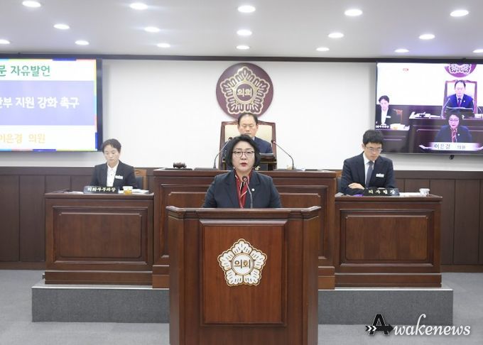 동두천시의회 이은경 의원