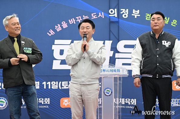 의정부시는 4월 11일 중랑천 동막교 인라인 광장에서 ‘2026 한마음 건강걷기’ 대회를 성공적으로 마쳤다.