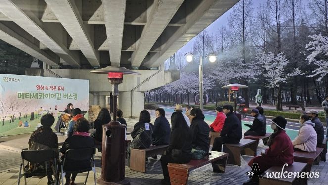 동두천시, '일상 속 작은 휴식' 벚꽃 맞이 메타세콰이어길 버스킹 성료