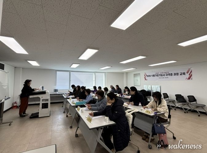 가평군, 식품가공기능사 필기 87% 합격 '눈길'
