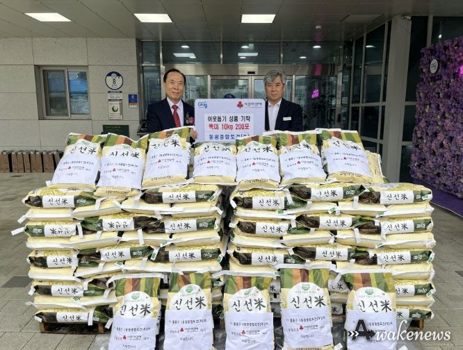 동광종합토건㈜, 가평 설악면에 쌀 200포 기탁