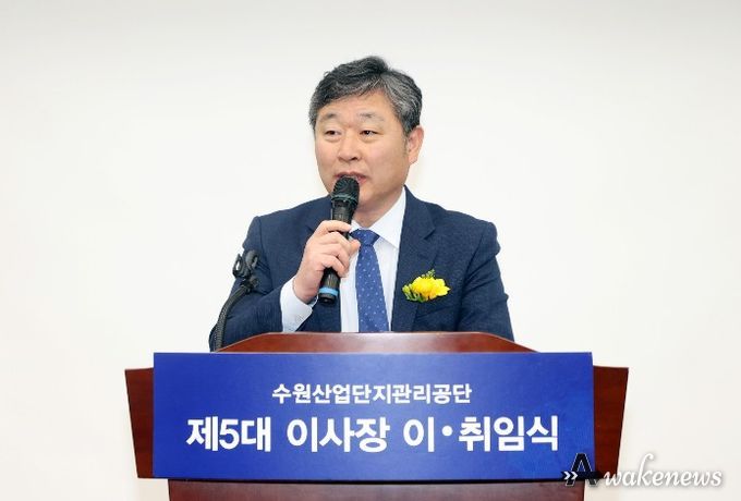 김정렬 수원특례시의회 부의장이 14일 수원시 기업지원센터에서 열린 ‘수원산업단지관리공단 제4·5대 이사장 이·취임식’에서 축사를 하고 있다.
