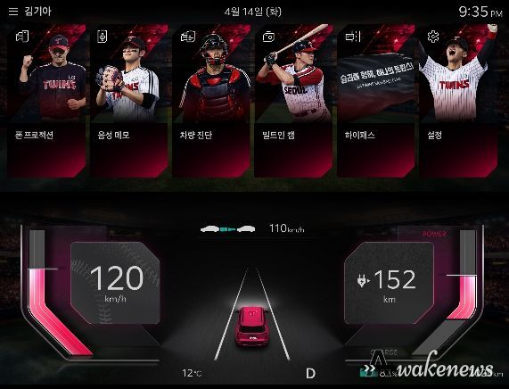 KBO 디스플레이 테마 시즌2