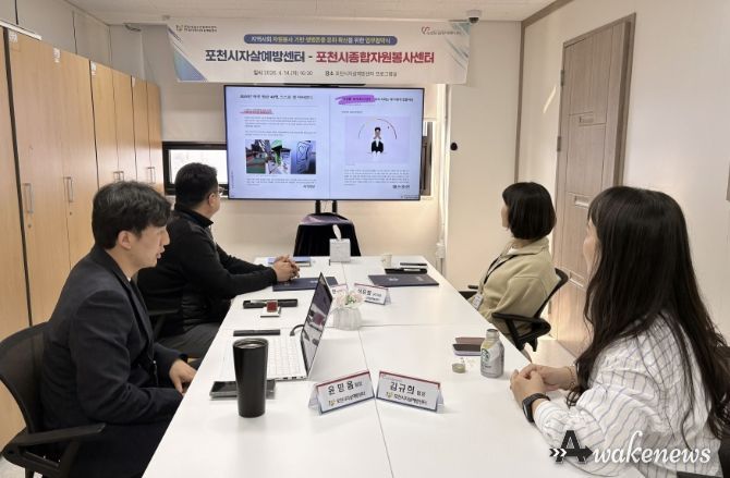 포천시자살예방센터-포천시종합자원봉사센터, 업무협약 체결 및 생명안전망 구축