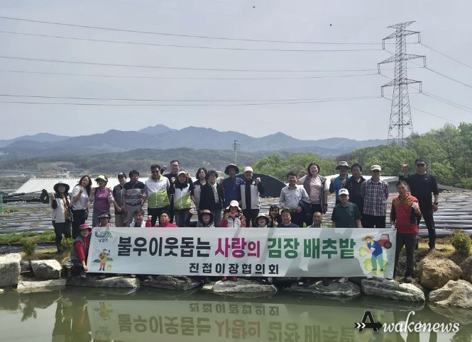 배추밭 행사에 참여한 진접읍 이장협의회 단체사진
