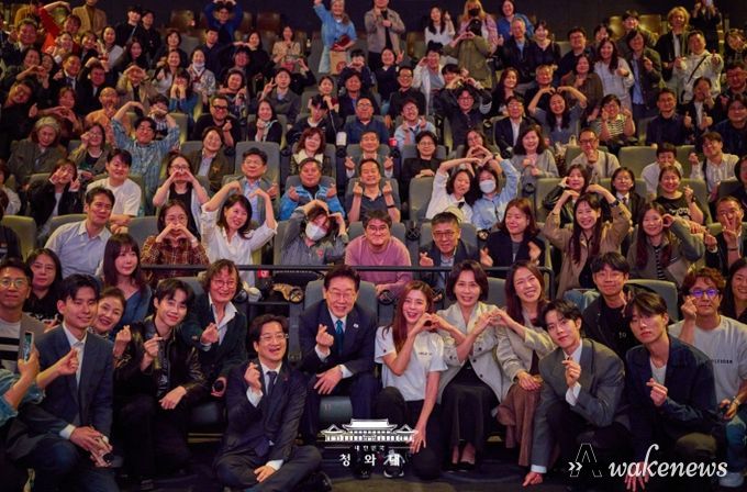 영화 '내 이름은' 관람(청와대)